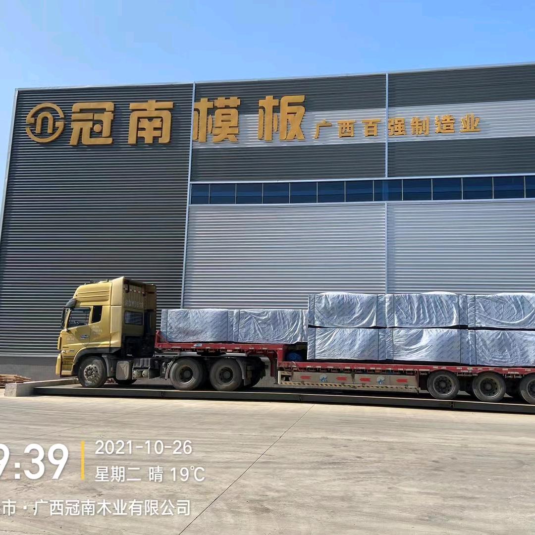 广州冠南实业∽陈生