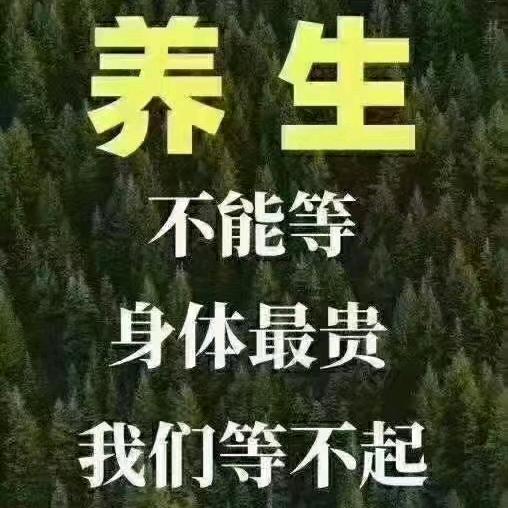 修立艾灸