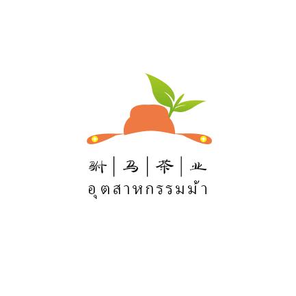 开茶叶店的驸马爷