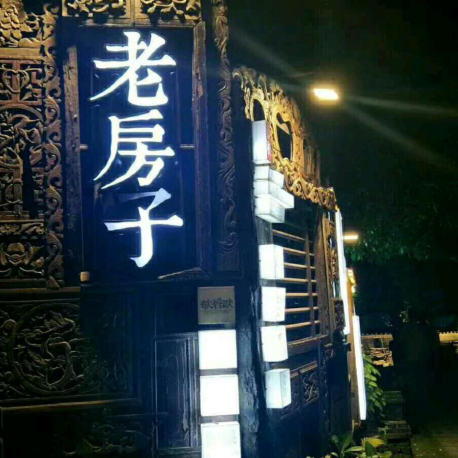 观景听涛