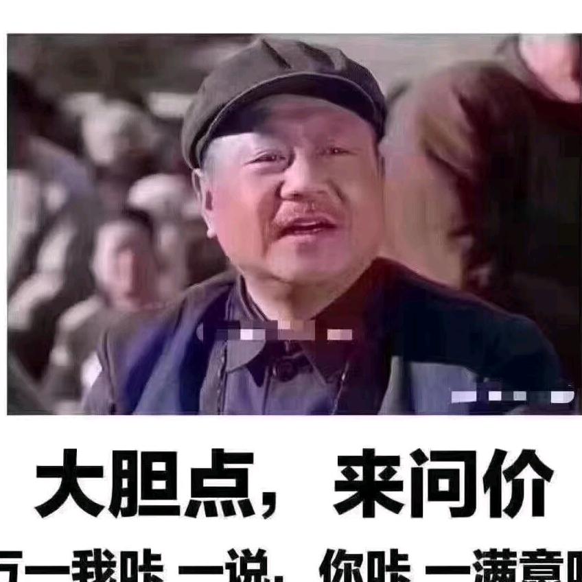 装修小哥