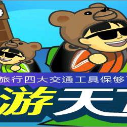 国家栋梁