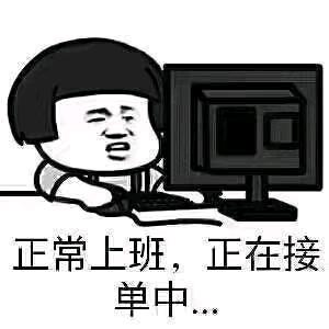 专业监控