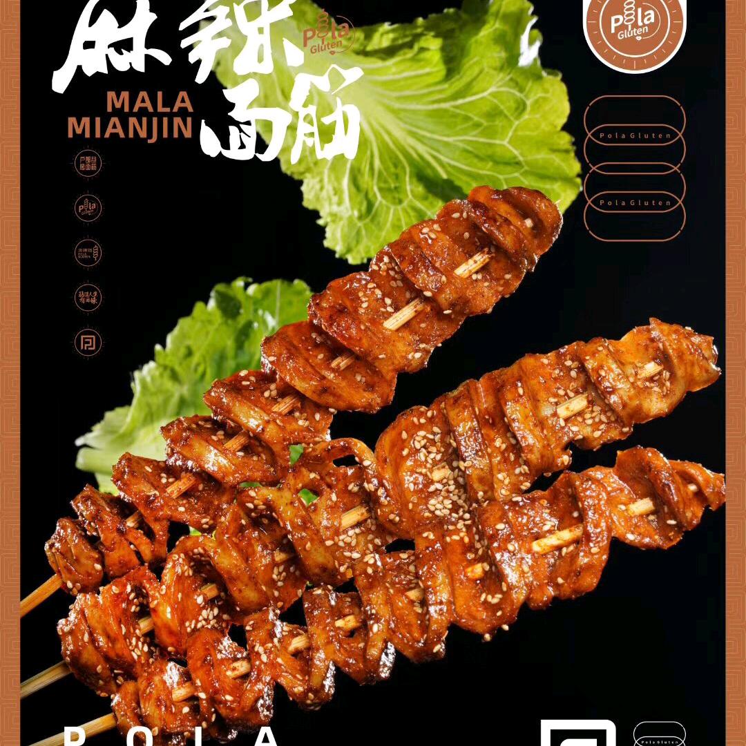 户部巷剁椒味烤面筋