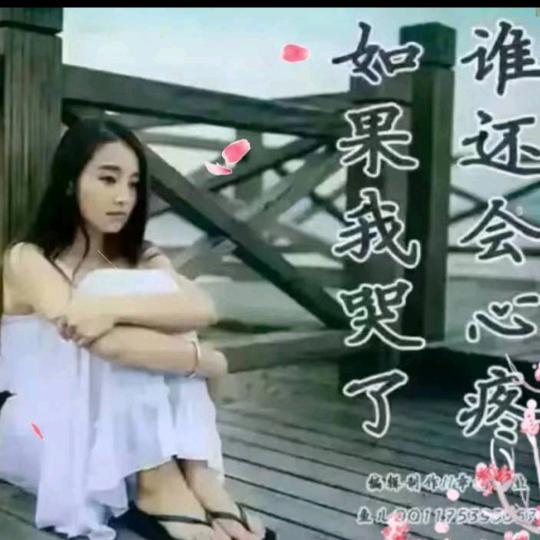 💞࿐浅笑不语💞࿐