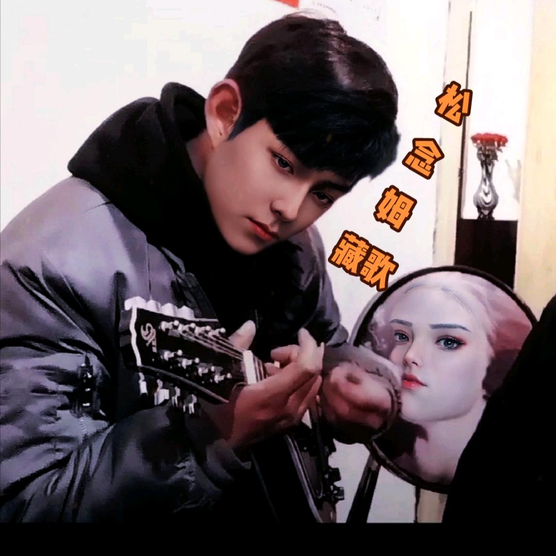 松念姆藏歌平台🎶