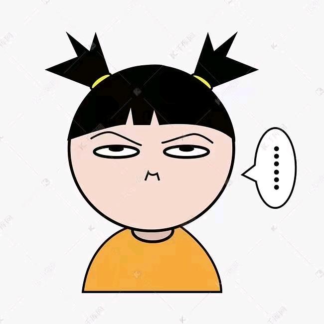 燕婷