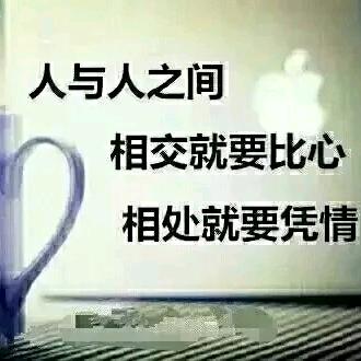 “君姐”优佳劳务