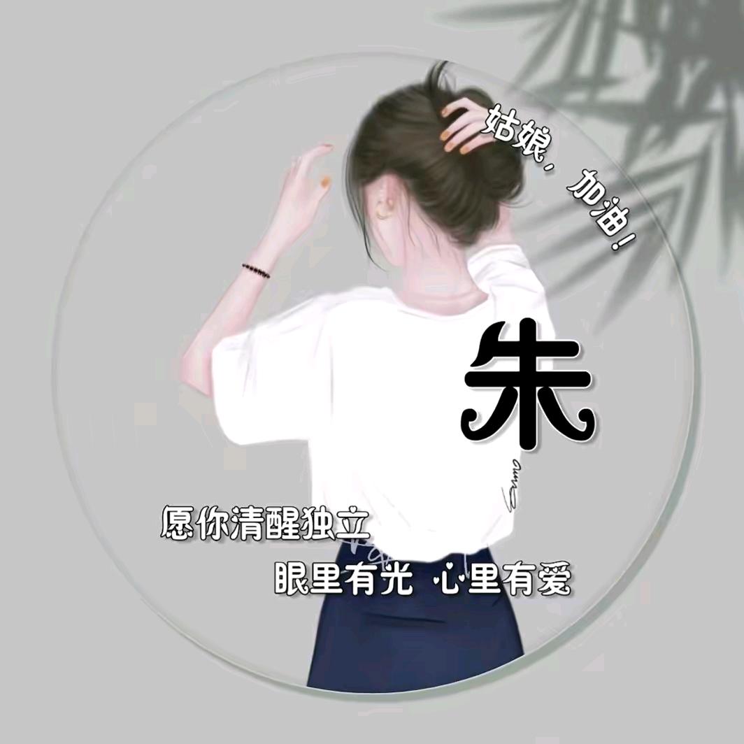 ღ᭄💞㞮ོএ: 孞💞༊ ړ࿐