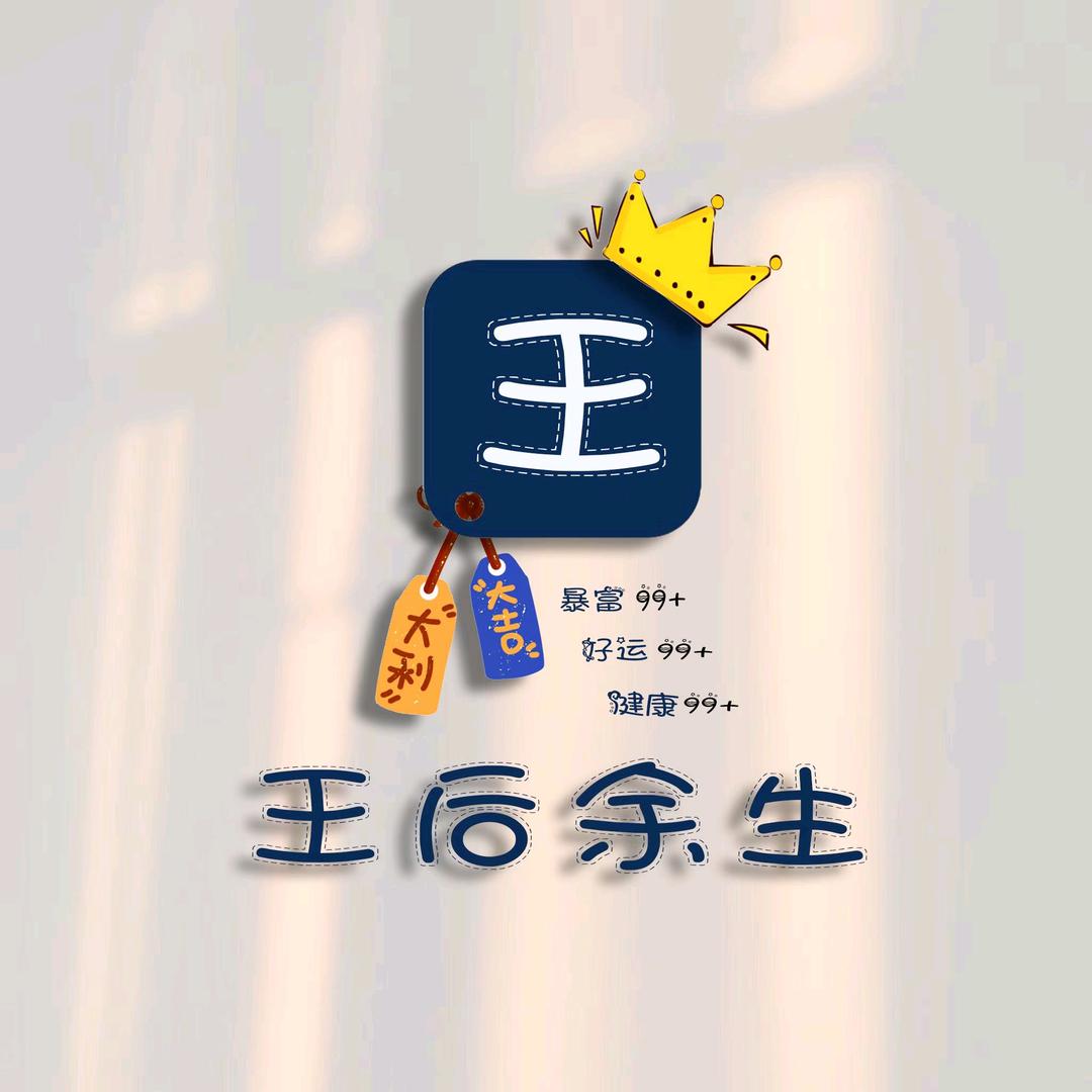 金达门窗琉璃瓦，王海。铅锌镇河北街