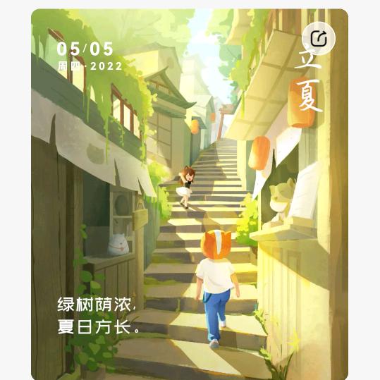 清风徐徐月明朗头像