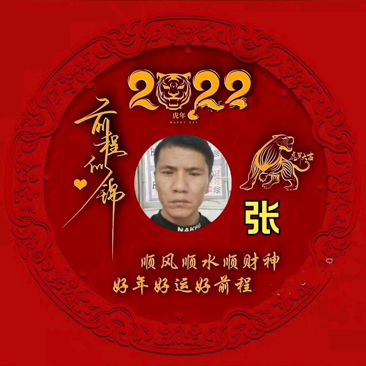 为了生活，努力拼搏