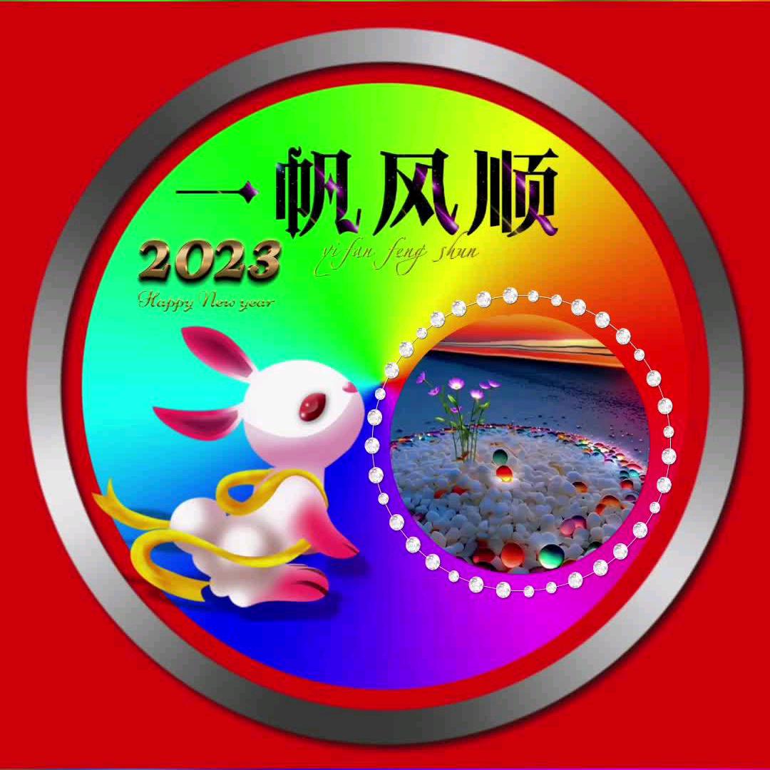 快乐就幸福