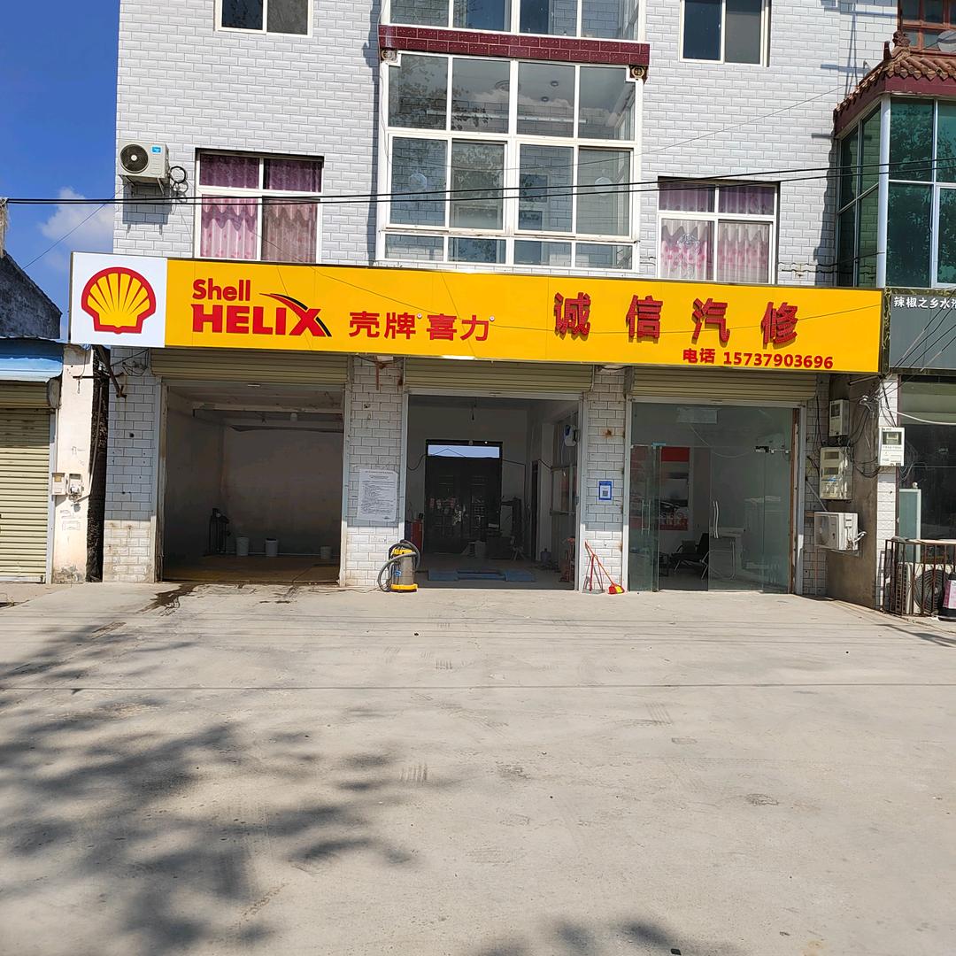 修车小王$
