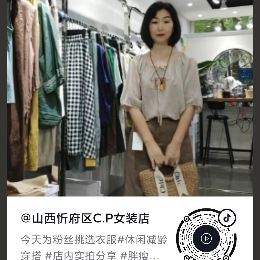 忻州贺姐（好物分享）