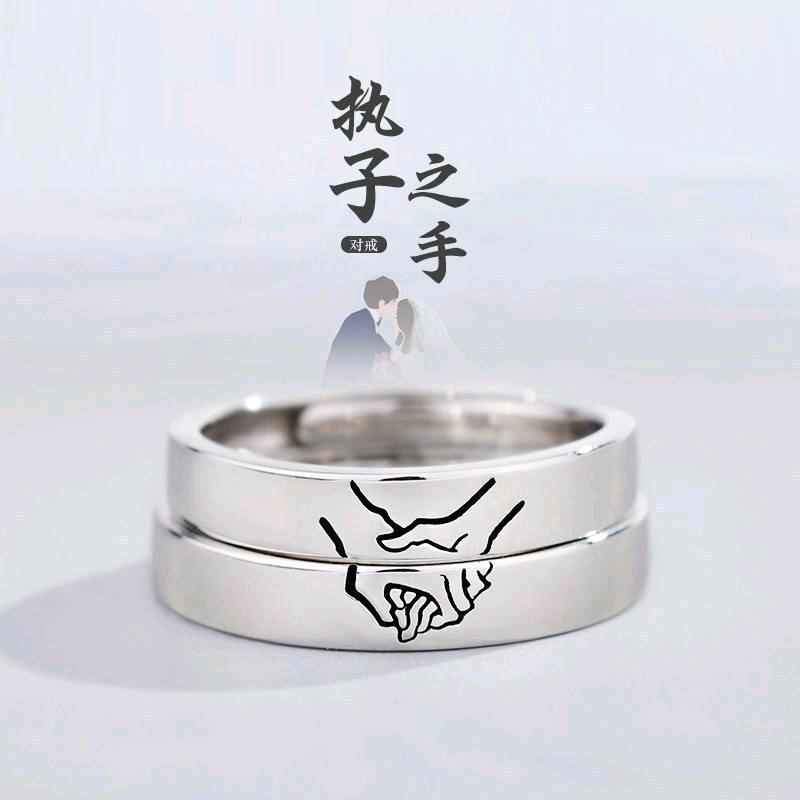 勿忘我