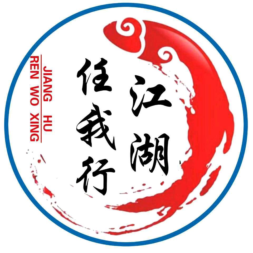 钓鱼户外