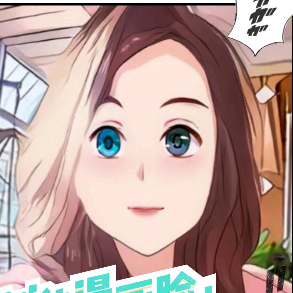 笨笨