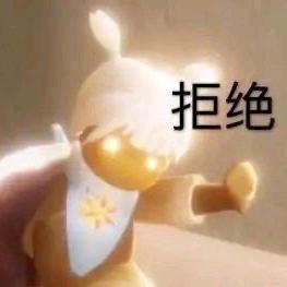 凑数玐一号 - 空空（ꮤ）