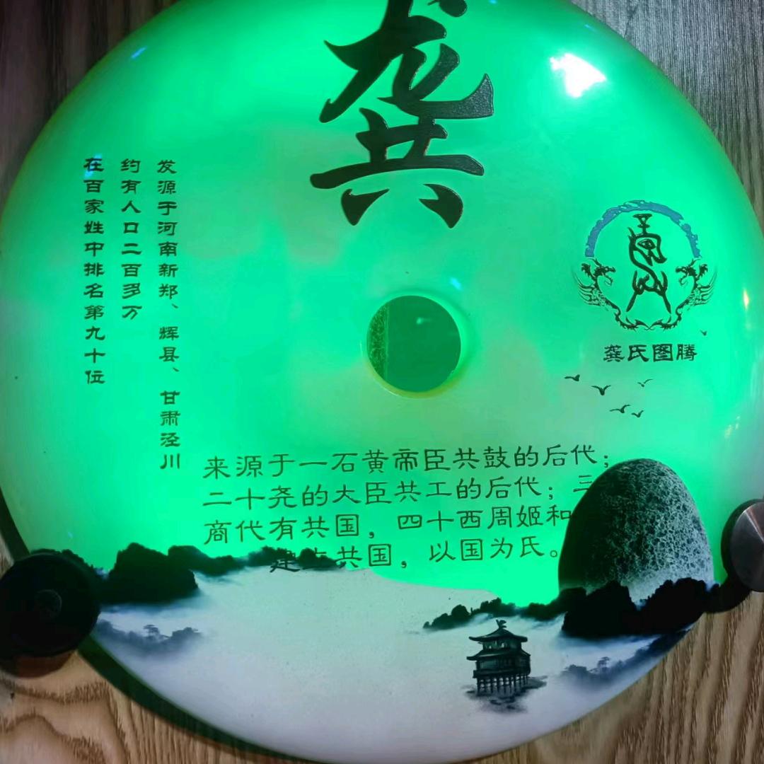 心想事成
