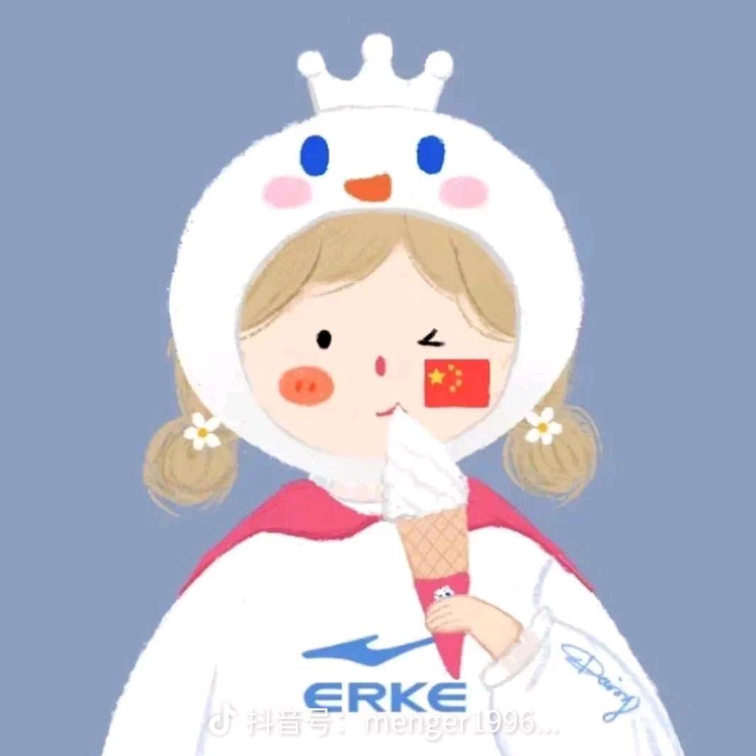 我里乖乖