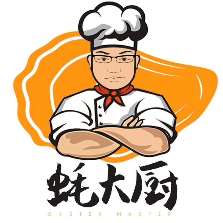 蚝大厨