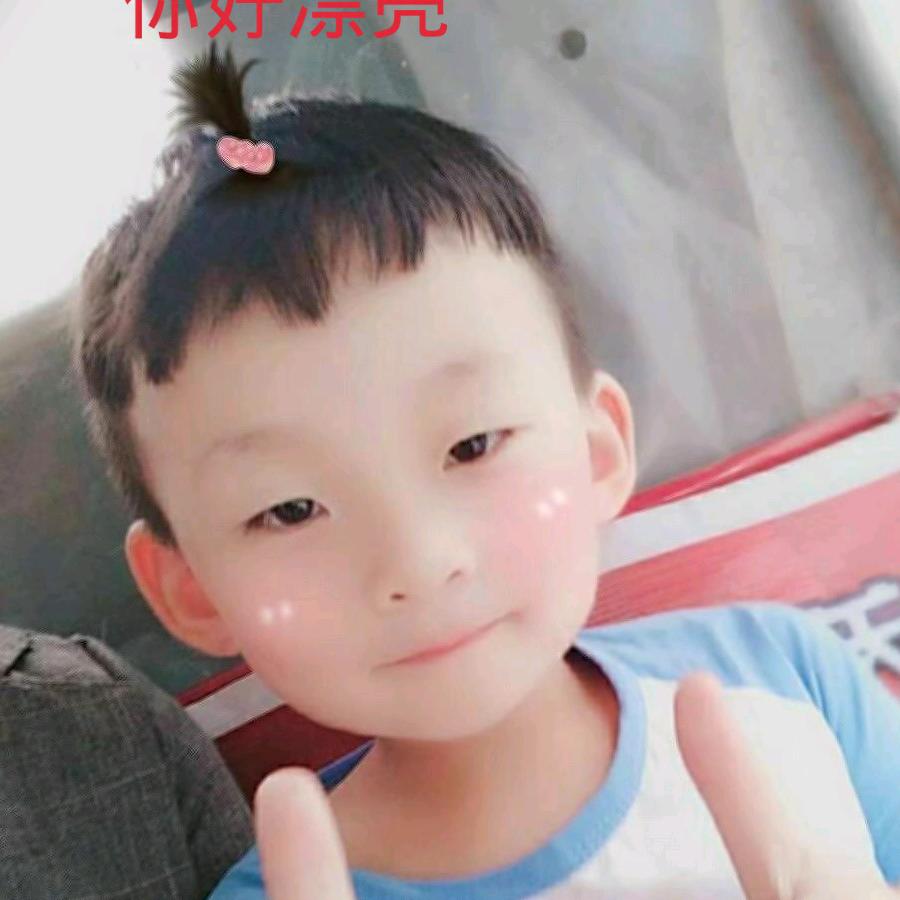 一个善良的心👏️👏️