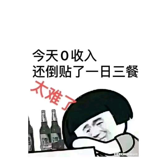 努力当中