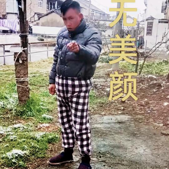 贵州老3
