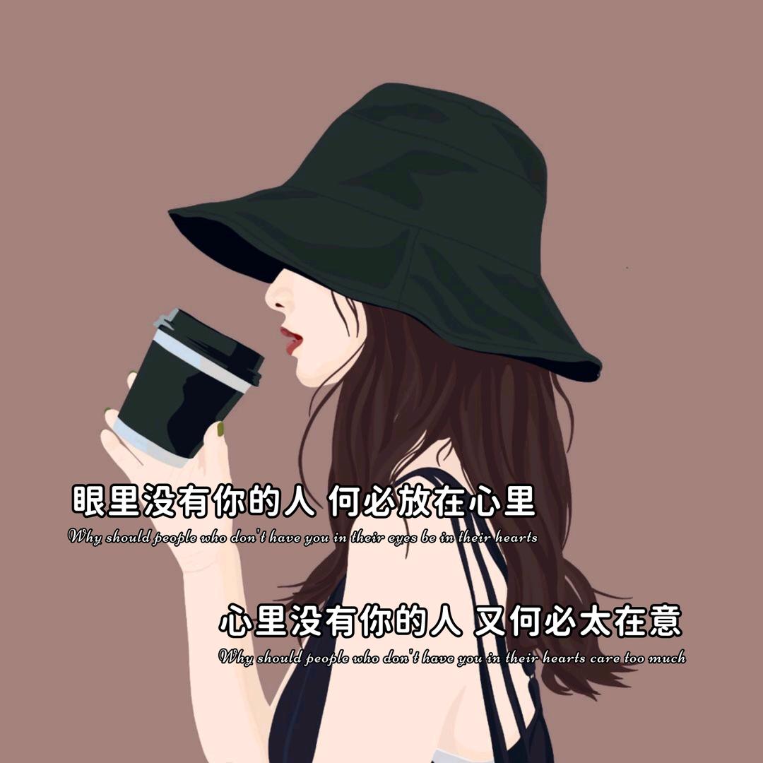 一生无悔
