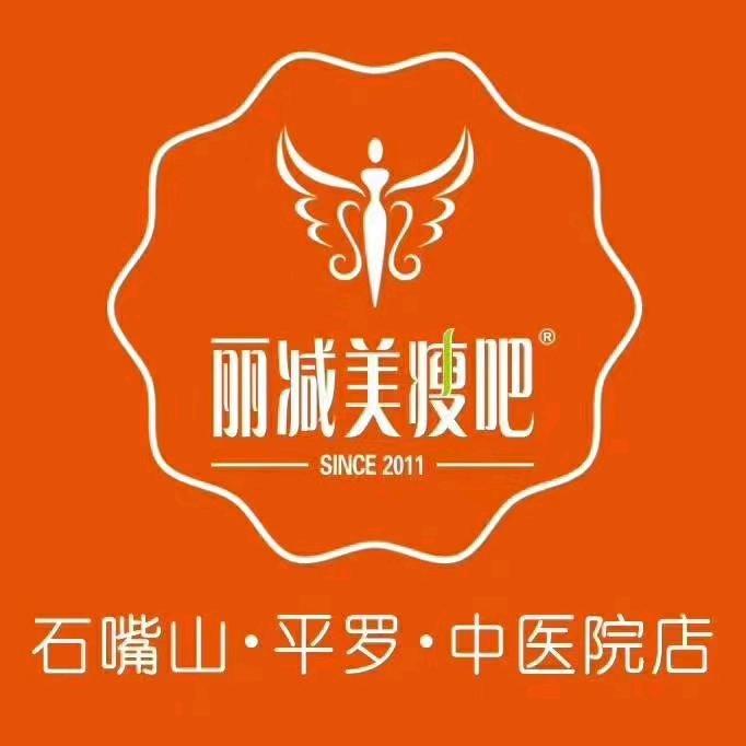 平罗县丽减美瘦吧宁房御景店