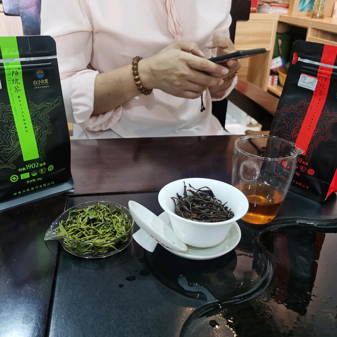 白沙茗茶坊农产品