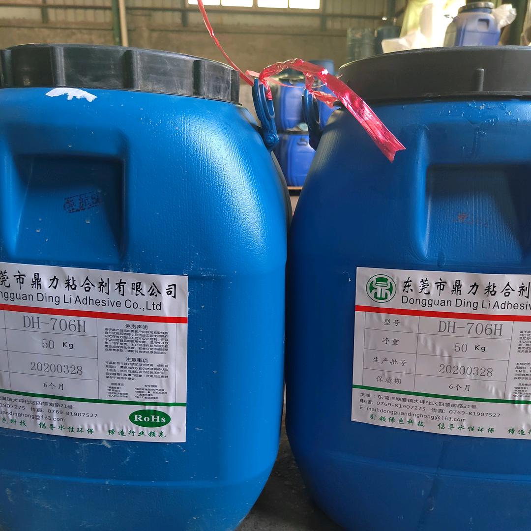 欢喜（东莞鼎力胶水）