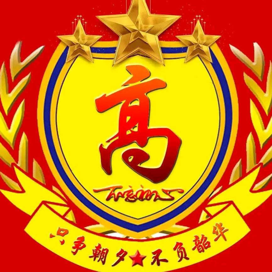 风生水起5