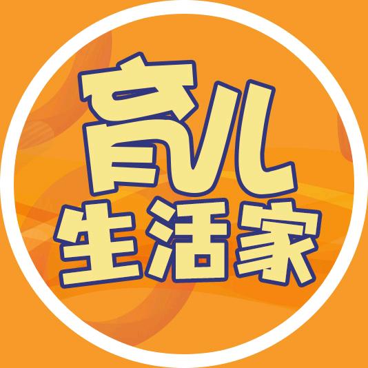 育儿生活家