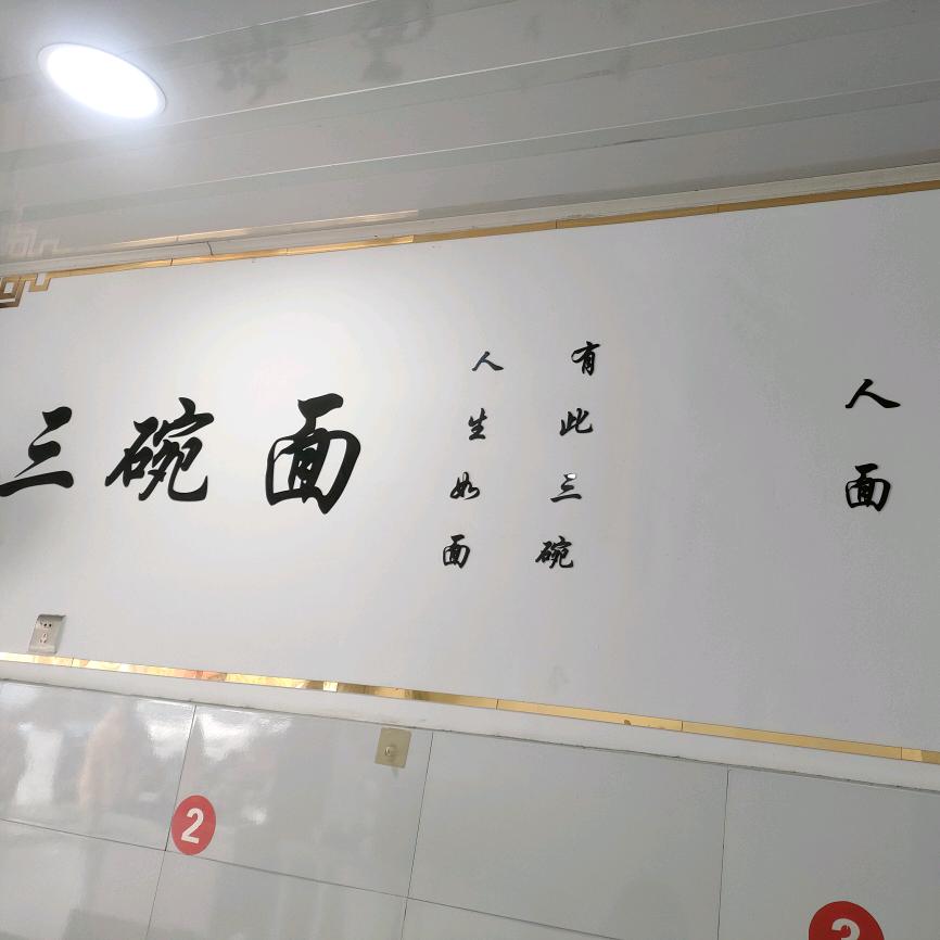 阿君