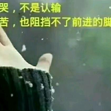 孤独终老