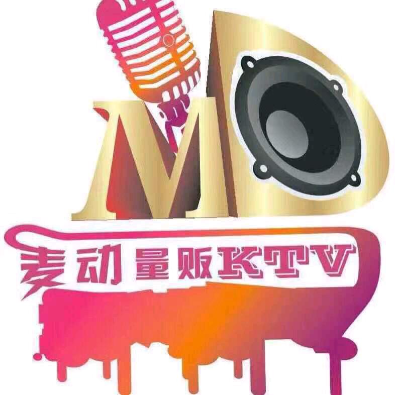 萧山麦动KTV商城南路店