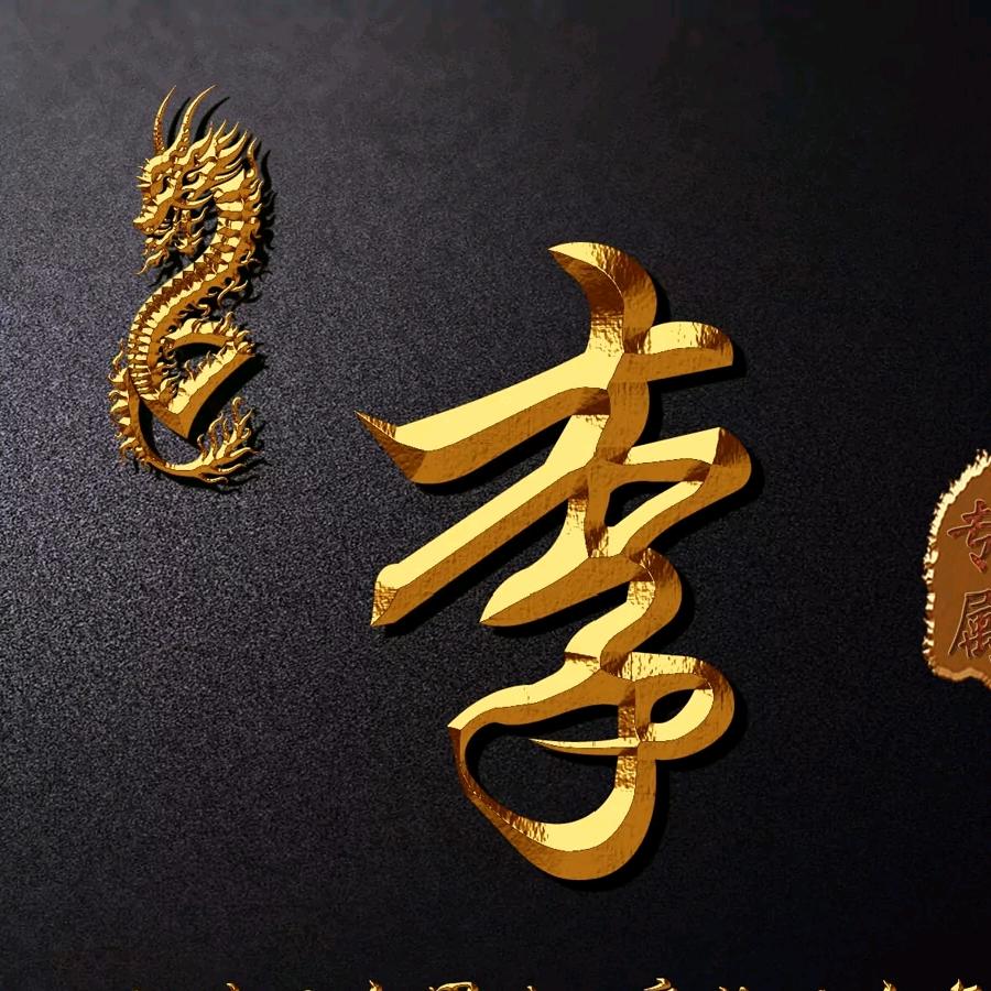 李氏推拿理疗