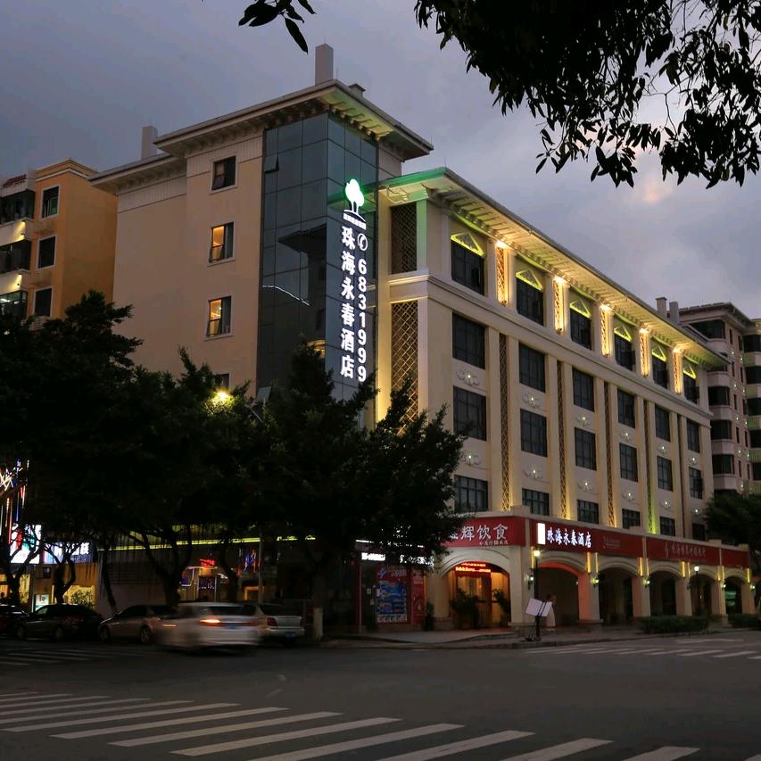 珠海永春酒店（长隆度假区店）