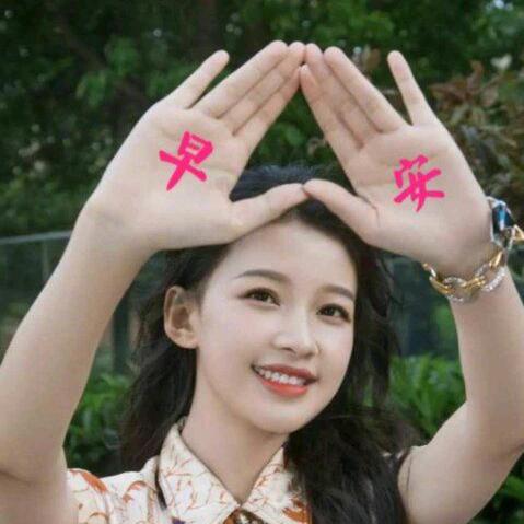 开心兵哥哥