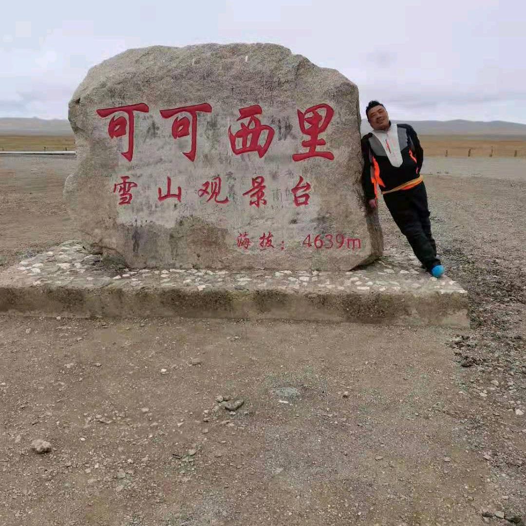 明天的太阳