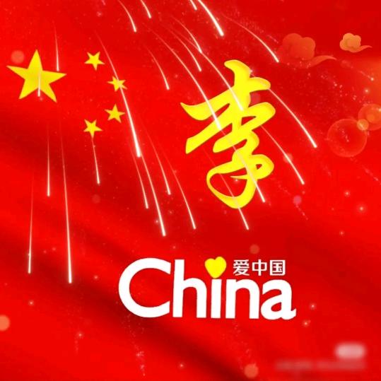 李广召