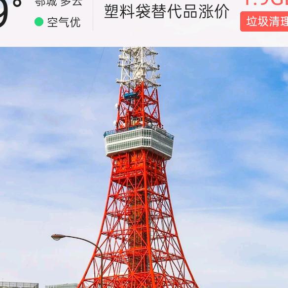 水产龚姐