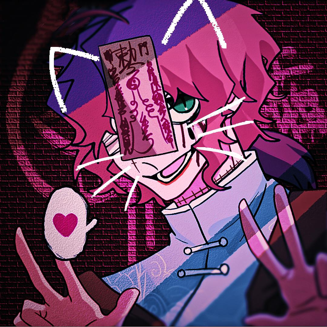 玥