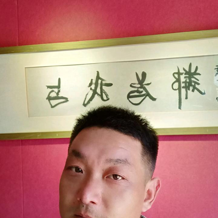 快乐