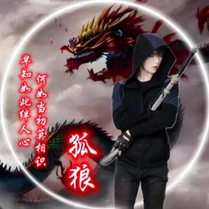 🐲天路🐉