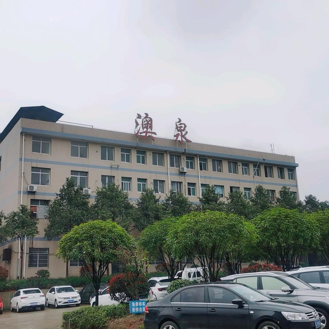 湘乡澳泉食品批发代加工