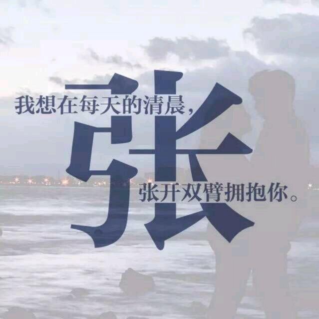 龙哥