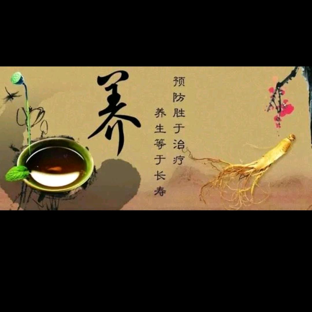 幸福安康财运亨通